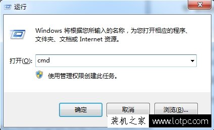 如何查看筆記本電腦電池信息？Win7系統下檢測筆記本電池健康情況