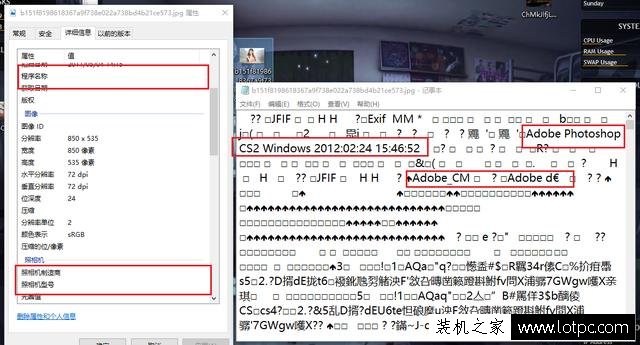 怎么判斷照片是否PS處理過？查看圖片/照片被PS處理過的簡單方法