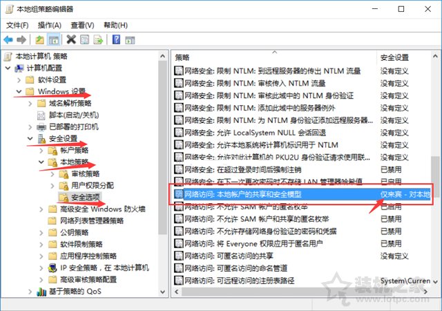 遠程Win10系統(tǒng)桌面時提示你的憑證不工作的完美解決辦法