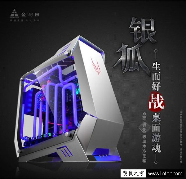 i7-6700K配GTX1070高端水冷電腦配置清單（Tt冰核240硬管水冷套裝）