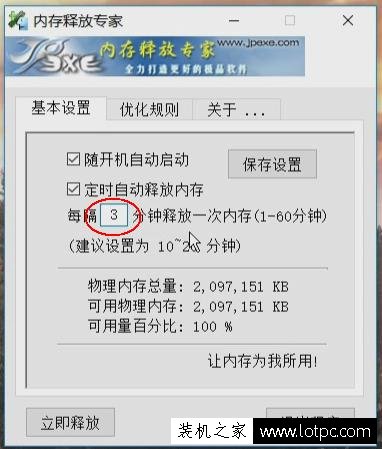 絕地求生提升fps方法 絕地求生吃雞游戲提高幀數優化教程