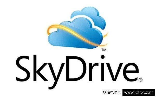 通過(guò)SkyDrive提取Windows電腦上的文件