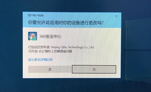 Win10用戶賬戶控制怎么取消？兩種Win10取消用戶賬戶控制的方法