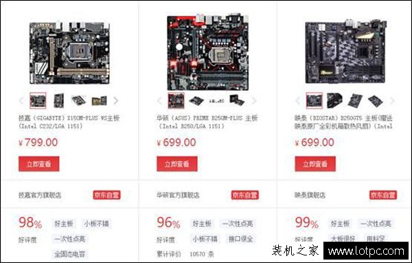 電腦城裝機(jī)實(shí)體店買組裝電腦需要做足功課