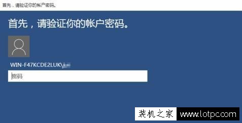 Win10系統如何設置PIN密碼登錄?Win10系統創建pin碼登錄圖文教程
