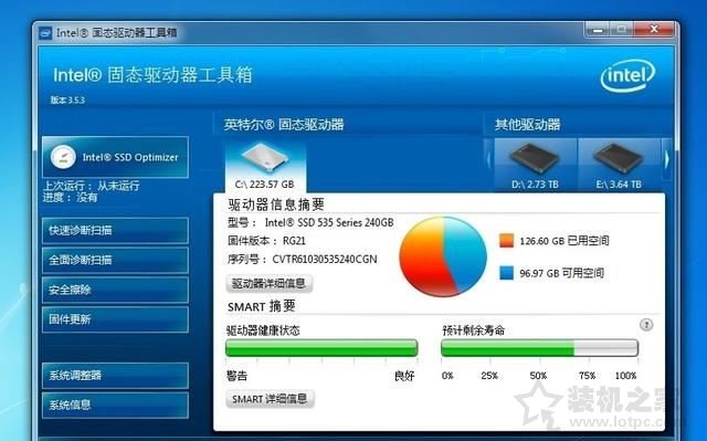 固態硬盤怎么測剩余壽命？SSD固態硬盤使用壽命檢測方法