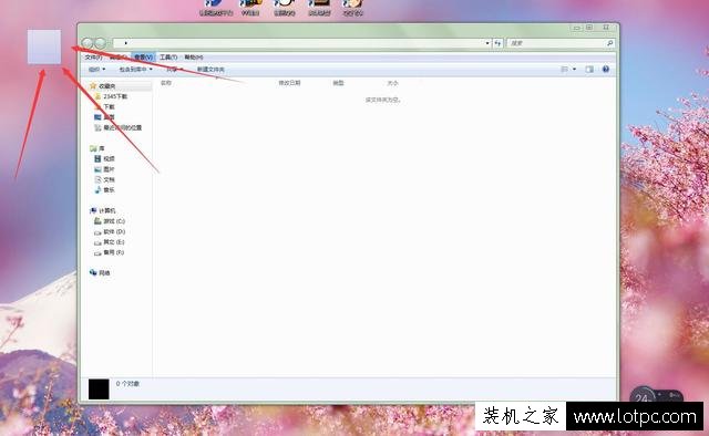 如何建立一個隱藏的私密文件夾 老司機來學(xué)習(xí)一下吧！