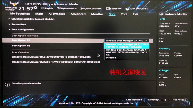 系統(tǒng)怎么從機(jī)械硬盤移到固態(tài)？機(jī)械硬盤遷移系統(tǒng)到固態(tài)硬盤教程
