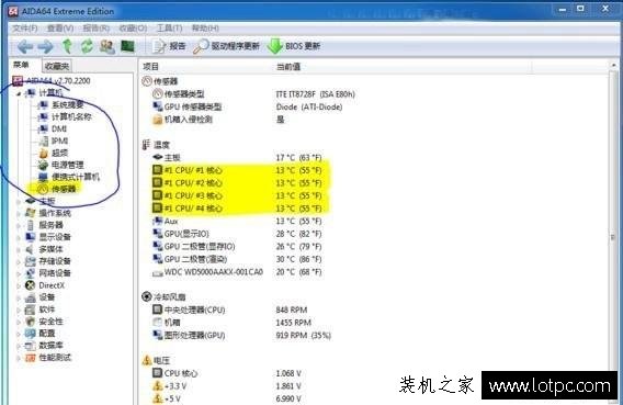 電腦硬件溫度多少正常？如何查看電腦硬件溫度？