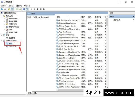 Win10系統(tǒng)加快搜索文檔速度的操作方法
