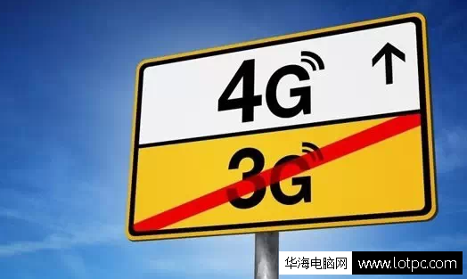 4G手機為什么耗電量大？