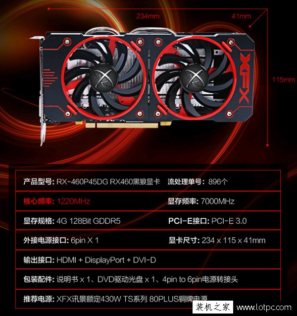 intel奔騰G4560配什么主板、顯卡好？G4560游戲電腦配置推薦-www.survivalescaperooms.com