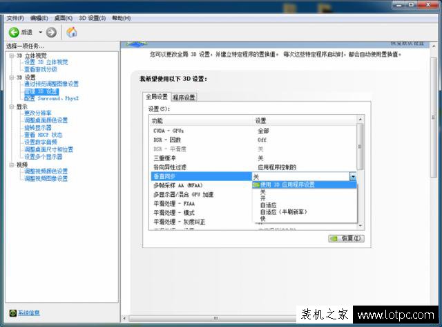 詳細解說幀數與顯示器刷新率的關系！這些你都了解嗎？