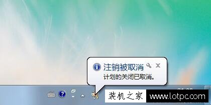簡(jiǎn)單設(shè)置電腦的定時(shí)關(guān)機(jī)或者重啟
