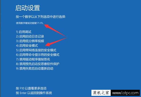 電腦安全模式有什么用？詳解電腦安全模式的作用