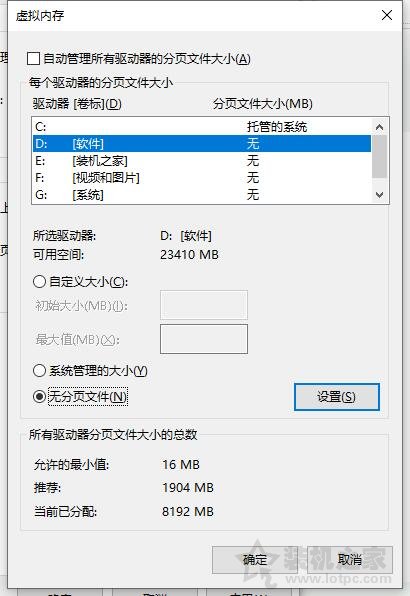 內存占用率過高怎么辦？Win10電腦內存占用率很高的原因和解決方法