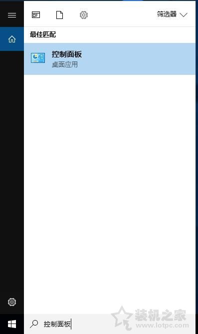 Win10系統(tǒng)打開軟件的時候總是彈出提示窗口如何取消？
