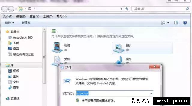 學(xué)習(xí)10個“運行”命令，讓你成為別人眼中的電腦高手！