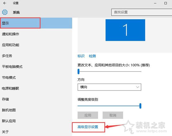 Win10如何設置顯示器分辨率 Win10系統(tǒng)屏幕分辨率調(diào)整的方法