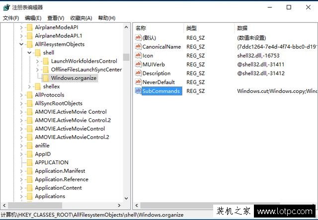 你以為Win10右鍵菜單選項(xiàng)就這么多?教你如何增加右鍵菜單功能