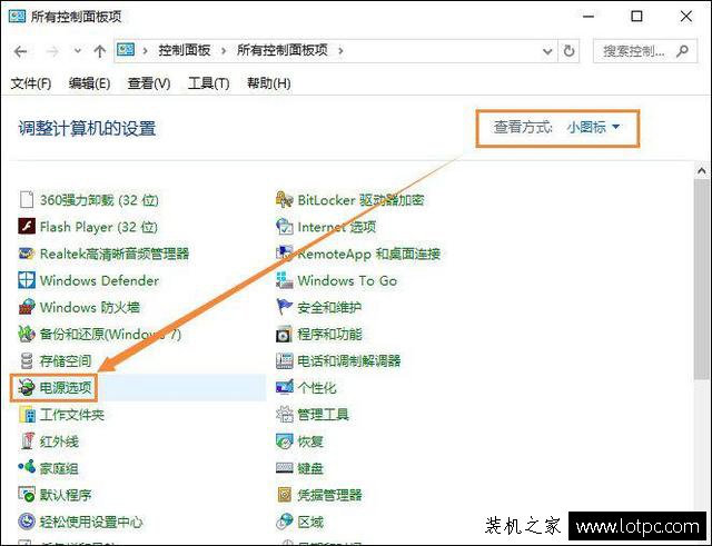 怎么才能讓電腦按關(guān)機鍵不關(guān)機？讓電腦主機上關(guān)機鍵失效的方法