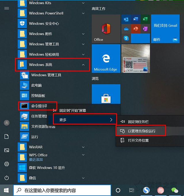 Win10總是更新失敗怎么辦？Windows更新出現更新失敗的解決方法