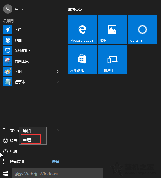 Win10系統安裝驅動程序需要數字簽名無法安裝的解決方法
