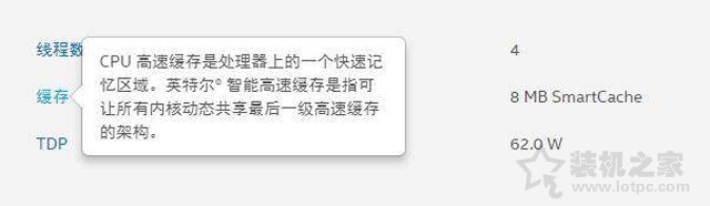 CPU緩存有什么用？科普一下關(guān)于CPU緩存的作用