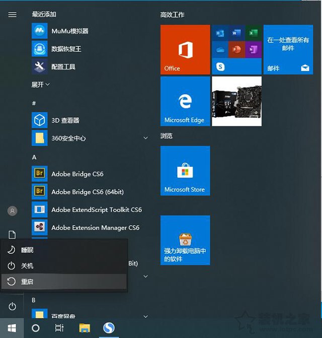 Win10安全模式怎么進？Windows10系統電腦進入安全模式的四種方法