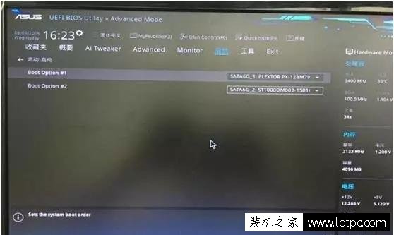 雙硬盤(pán)無(wú)法啟動(dòng)提示"invalid partition table"開(kāi)不了機(jī)怎么解決？