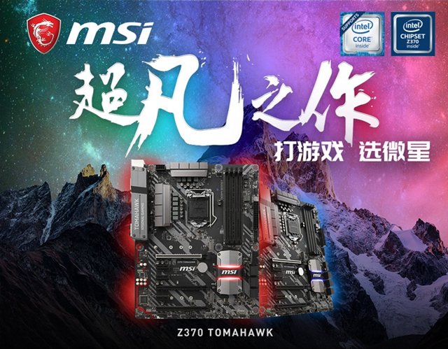 全能型發燒級電腦 萬元八代i7-8700K/GTX1080Ti高性能裝機配置推薦