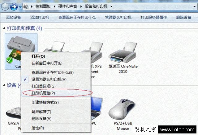 Win10、Win7、WinXP系統下打印機共享怎么設置?