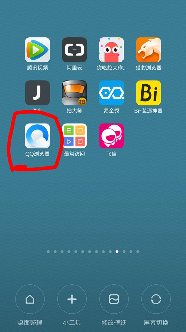 手機可以和電腦一樣瀏覽所有電腦版網頁