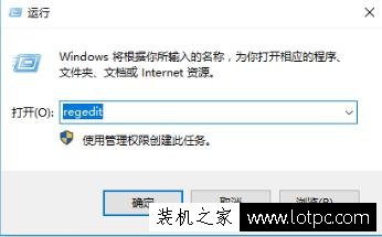 Win10系統如何去掉登錄密碼輸入框明文顯示功能?