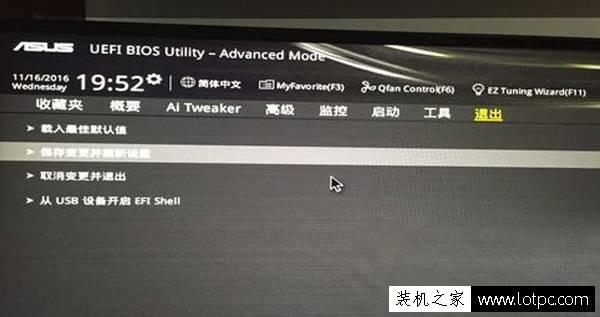 華碩開機自動進入bios怎么辦？華碩主板的電腦開機進入BIOS解決方法