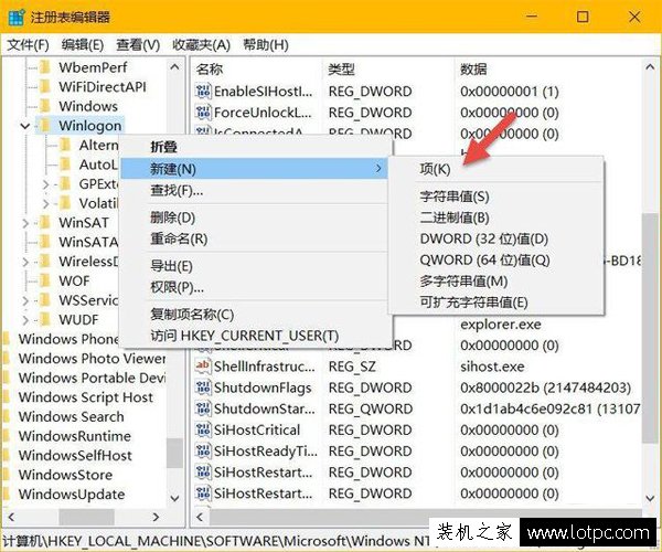 Win10怎么設(shè)置隱藏管理員賬戶(hù)？Win10系統(tǒng)設(shè)置隱藏賬戶(hù)方法