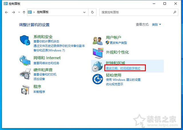 Win10軟件出現亂碼怎么解決？電腦一些軟件出現亂碼的解決方法