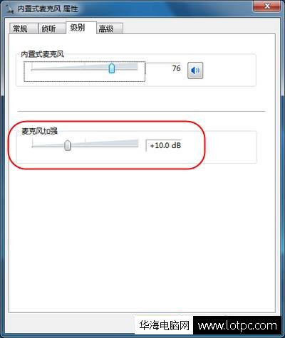 電腦音箱有電流聲怎么解決