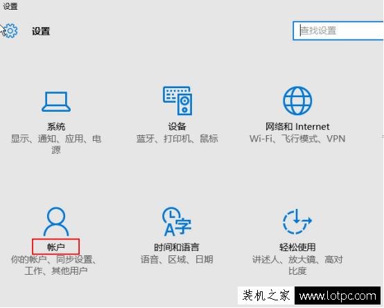 Win10電腦如何取消待機喚醒密碼