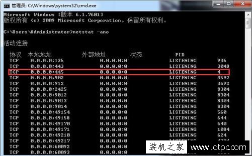 80端口被占用怎么解決？檢測和解決80端口被占用的2種方法
