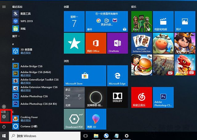 Windows10電腦如何升級(jí)系統(tǒng)版本？Windows10系統(tǒng)升級(jí)更新的方法