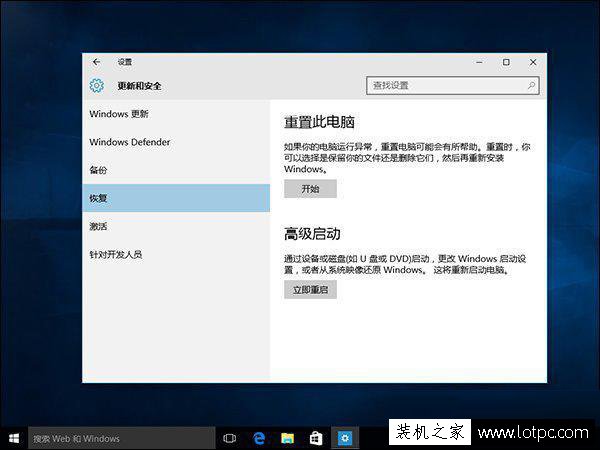 Win10系統升級之后一開機會藍屏并且電腦不斷重啟怎么辦？