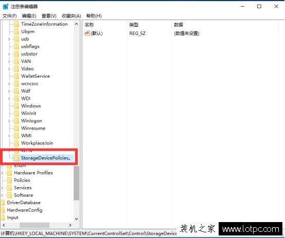 Win10技巧：如何給U盤、移動硬盤加上“寫保護”？
