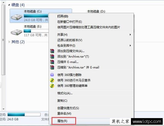 電腦的C盤變紅了怎么辦？電腦C盤滿了怎么清理？