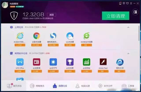 電腦反應(yīng)慢/電腦運(yùn)行卡是什么原因？