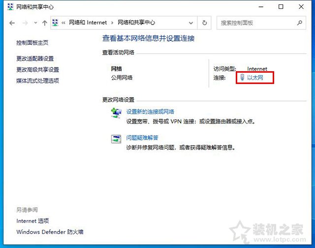 電腦DNS被劫持怎么修復？電腦dns被劫持的完美解決方法