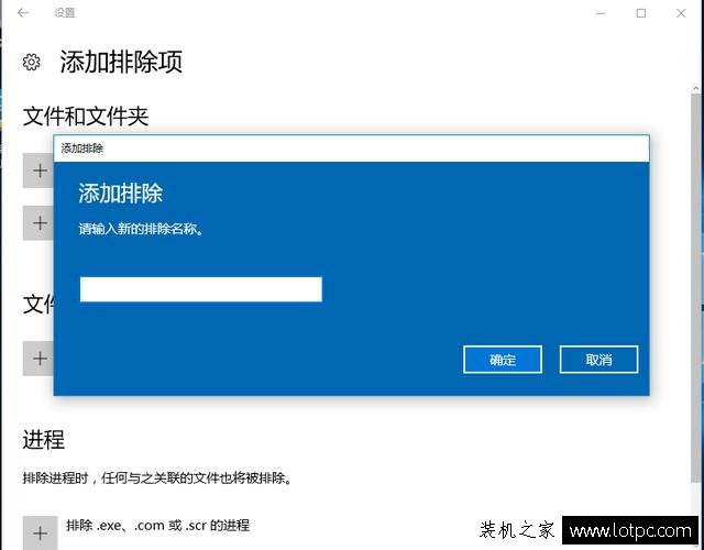 Win10防火墻如何設(shè)置白名單?Win10系統(tǒng)防火墻設(shè)置白名單的方法