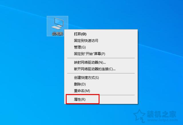 Win10系統下CMD命令提示符輸入ipconfig命令無法使用的解決方法