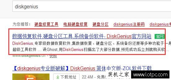 電腦硬盤壞道怎么辦 教你機械硬盤壞道的修復(fù)方法