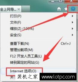 電腦如何屏蔽網(wǎng)頁上彈窗廣告？去除網(wǎng)頁上彈窗廣告的操作方法